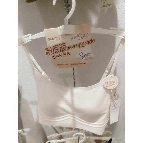 5362粉底液无痕美背抹胸超薄水晶杯裸感大胸显小内衣裹胸云感透气