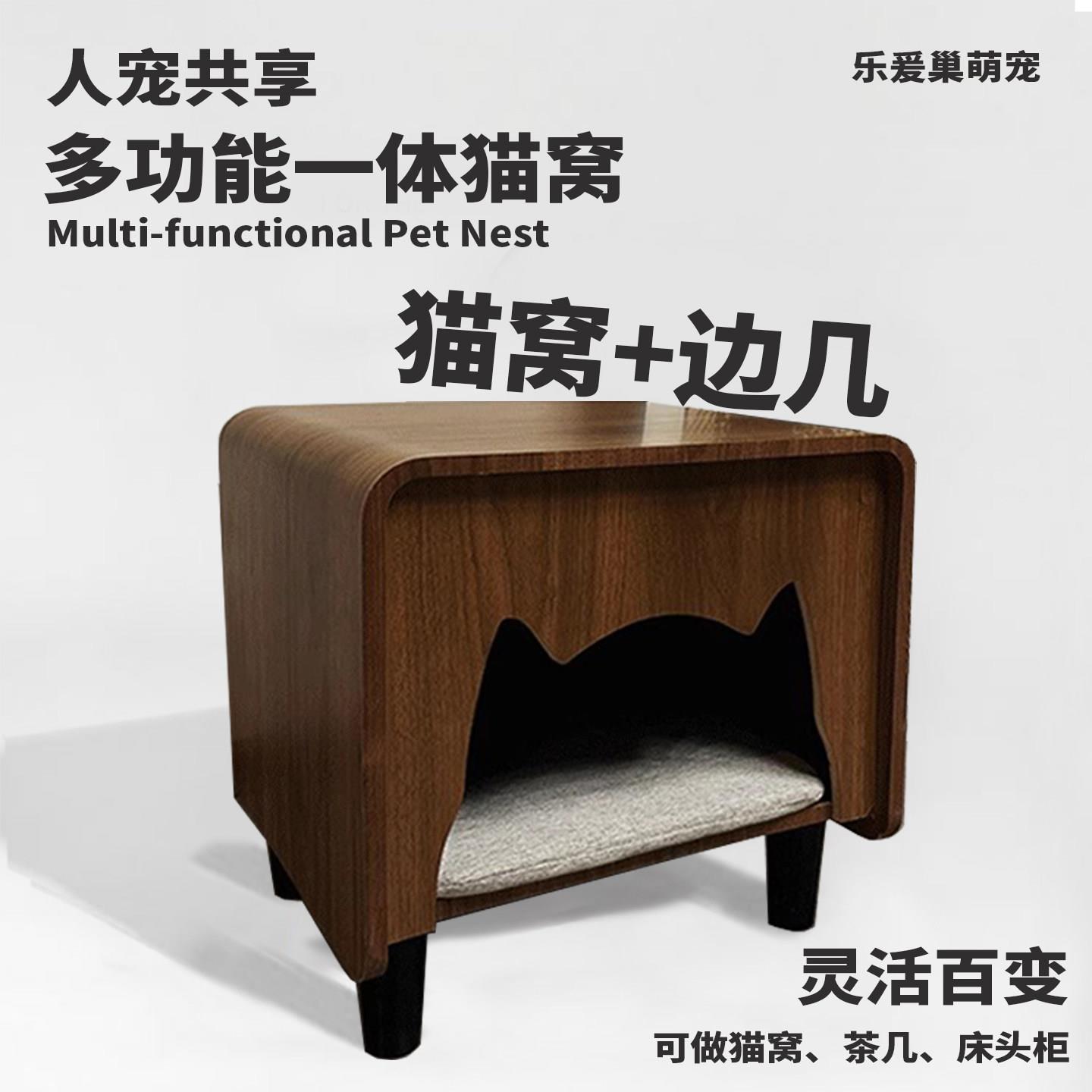 节约空间木箱猫窝宠物床头柜一体猫狗窝半封闭安全感猫窝床头柜子