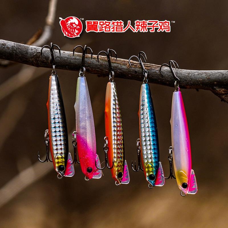 翼路猎人辣子鸡路亚饵远投沉水铅笔淡水通杀野钓翘嘴海鲈专用假饵