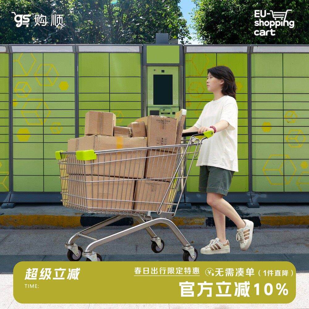 超市购物车露营车拿快递车物流仓库大号推车商超上货配货手推车