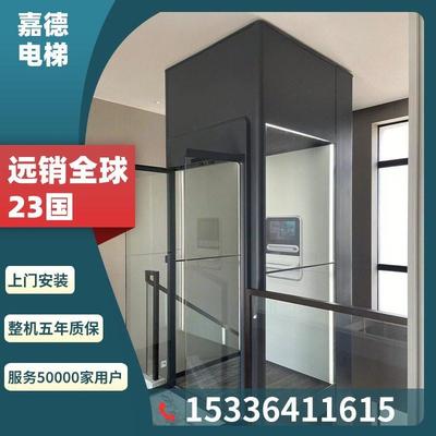家用电梯二层三层四五六层室外液压升降曳引观光室内小型别墅电梯