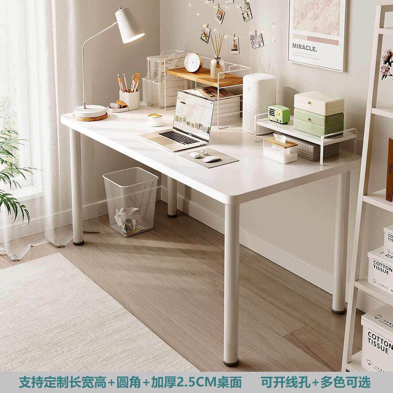 白色圆角可定制80CM高电脑桌北欧ins风长70/90/110/130书桌化妆桌