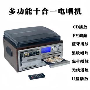 经典覆古黑胶唱片机蓝牙音响多功能高保真HIFI音质录音带机送礼好