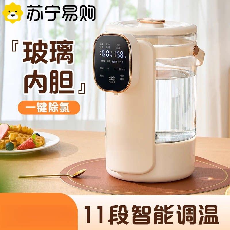 苏宁电热水瓶恒温热水壶分体式节能烧水壶非静音饮水机2872Z