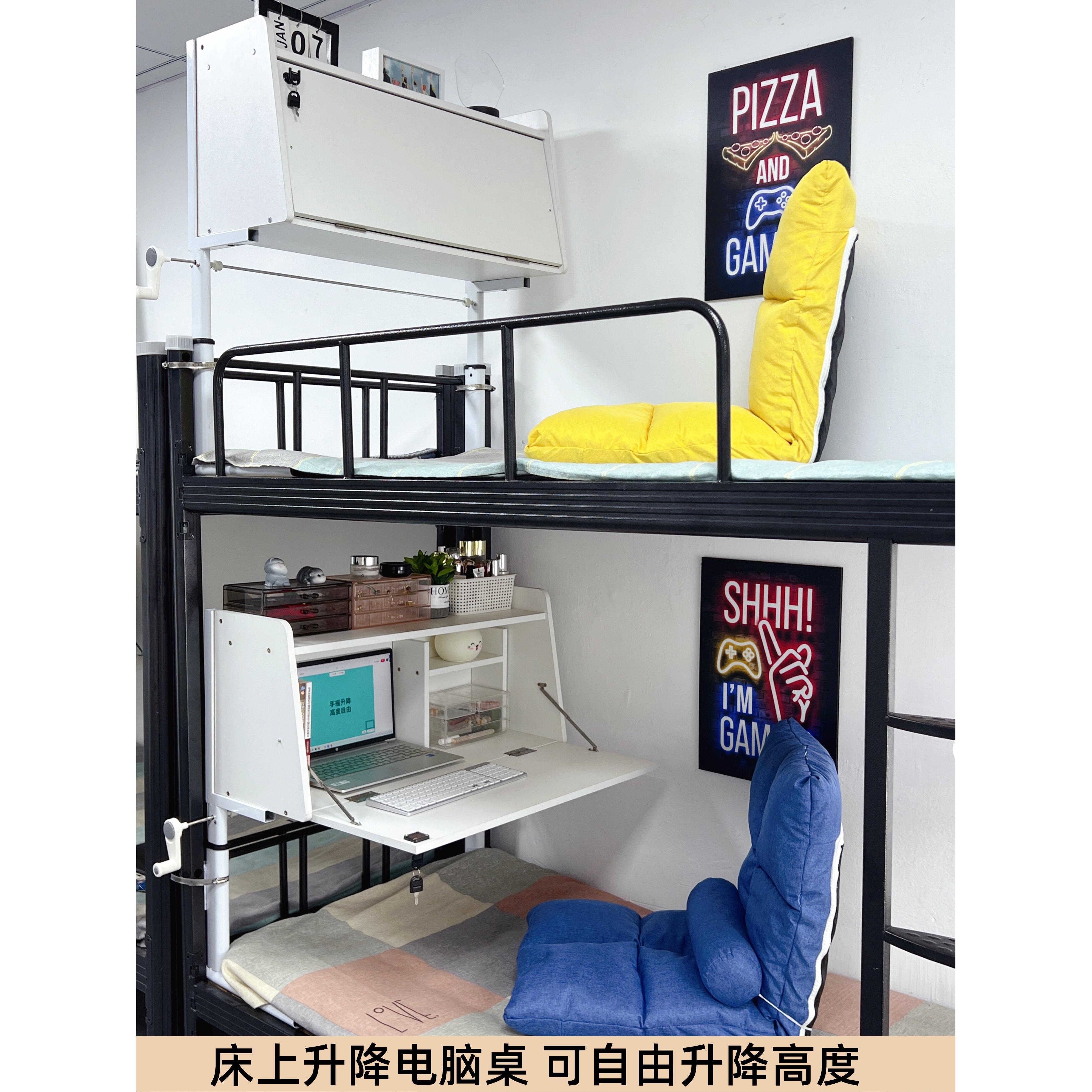 宿舍床上升降电脑桌学习桌床上桌折叠桌悬空桌懒人桌大学宿舍桌子