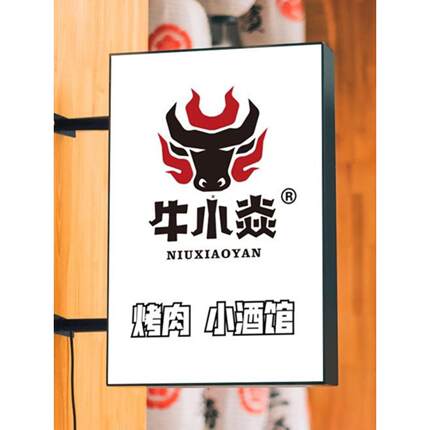 康盛LED双面软膜灯箱户外粘附导航广告牌展示店铺小灯箱悬挂发光