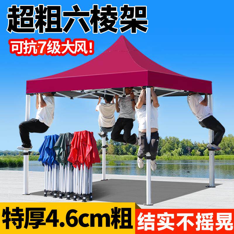 户外四角帐篷伞手动折叠遮阳篷雨棚户外防雨抗风摆摊夜市帐篷商用