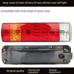 适配中联重科三一25吨20吨80吨吊车后尾灯总成原厂中联吊车配件