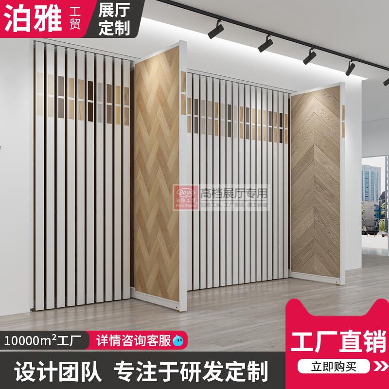 升级款木地板展架推拉瓷砖样品展示架抽拉门窗木门架子多功能立式