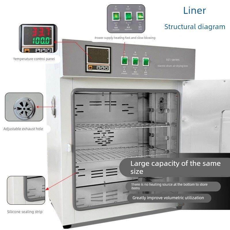 电热恒温鼓风干燥箱加热小型高温烘箱实验室工业医疗恒温箱烘烤大