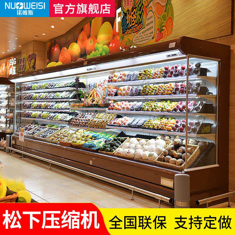 诺唯斯风幕柜水果保鲜柜超市蔬菜商用饮料冷藏柜便利店冷藏展示柜