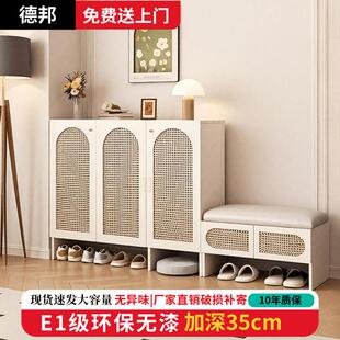 鞋柜家用门口带换鞋凳一体靠墙入户可坐式2025新款藤编带门收纳柜