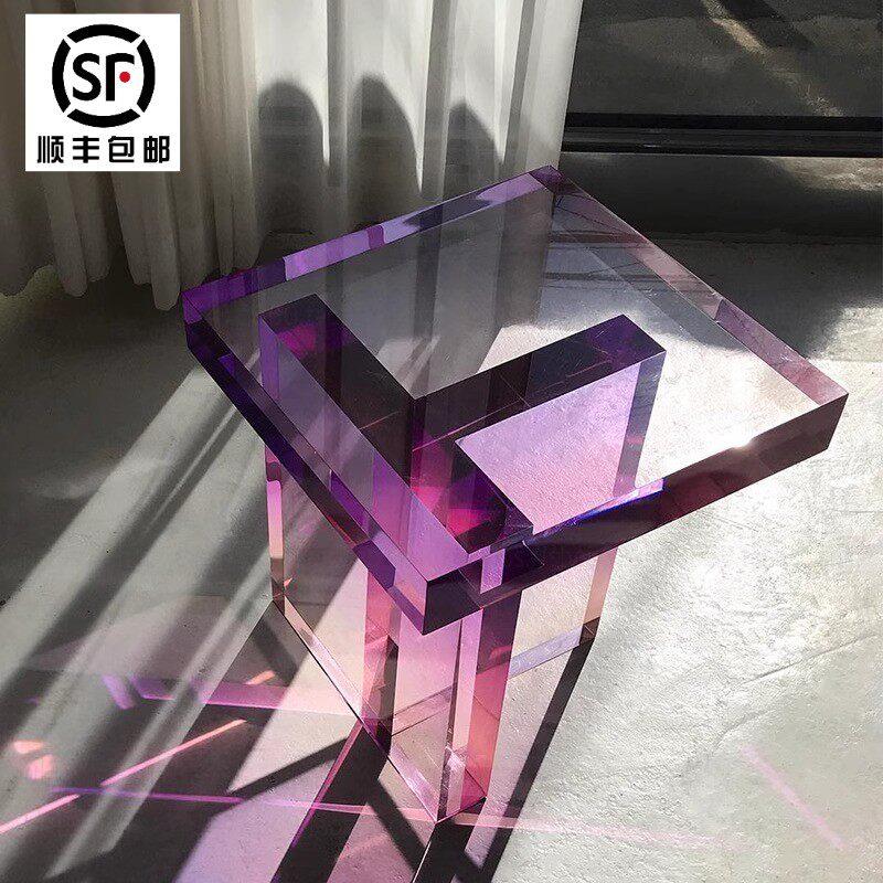 紫色亚克力渐变茶几家用创意简约别墅玄关客厅角几轻奢彩色小边几