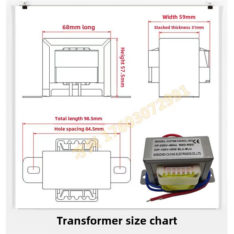 隔离变压器30W220V转100V足功率日本电器CD机专用电源变压AC100V
