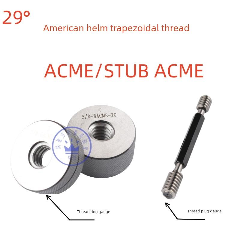 美国标准梯形螺纹环规3/4-6 / 7/8-5 / 7/8-6Acme/短Acme 2g