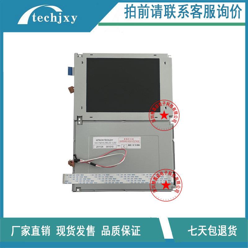 6.4寸SX17Q01C6BLZZ SX17Q03L0BLZZ 3DS-LED-M6CM-NY显示屏商议价