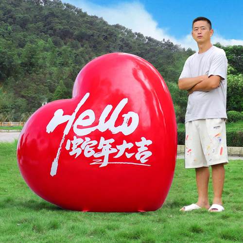 户外网红爱心打卡摆件公园草坪云朵抽象兔子雕塑大型热气球装饰品
