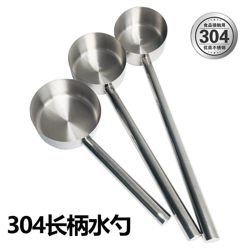 304加厚长柄不锈钢水勺食品水瓢勺子水舀商用食堂打粥大汤勺汤瓢,厨房/烹饪用具,水舀/水瓢,淘宝优惠券,粉丝福利购,淘宝优惠卷