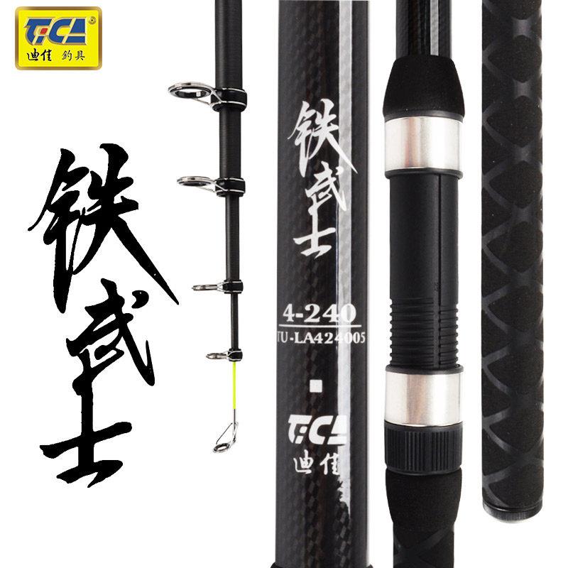 迪佳超硬海竿铁武士海竿套装萤光竿稍海杆渔轮远投抛竿大物竿投竿