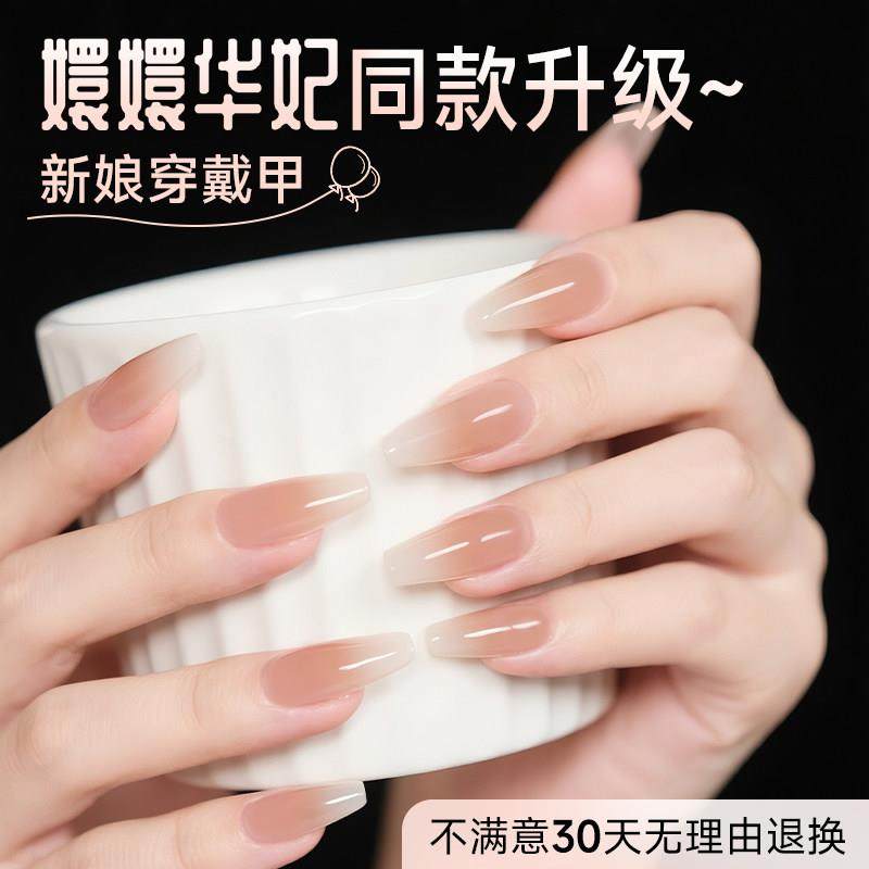 嬛嬛裸色美甲穿戴甲渐变拍婚纱照短款纯手工2025新款高级感甘露寺,彩妆/香水/美妆工具,穿戴甲/甲片,淘宝优惠券,粉丝福利购,淘宝优惠卷