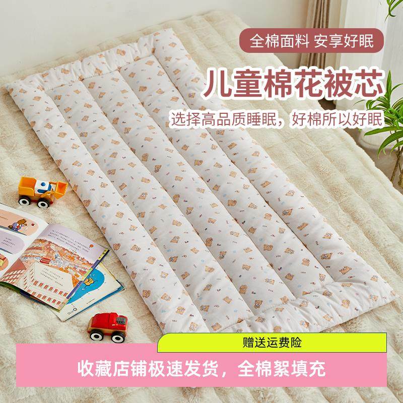 幼儿园纯棉花被芯垫芯儿童褥子拼接床垫子榻榻米床垫婴儿床小褥子,床上用品,棉花被,淘宝优惠券,粉丝福利购,淘宝优惠卷