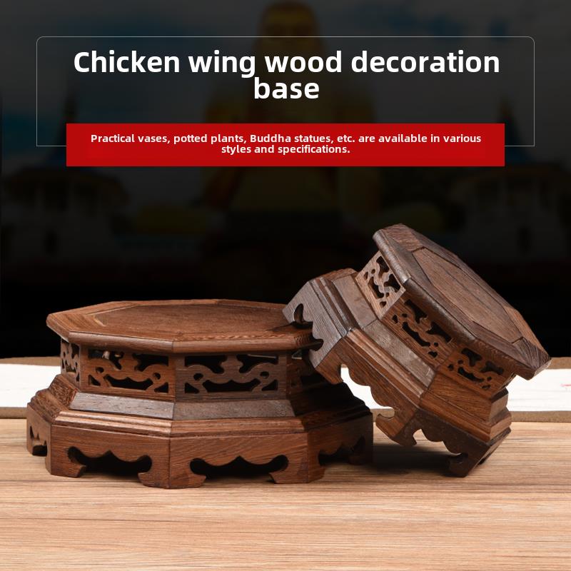 古典红木底座实木雕刻鸡翅木六角形装饰品紫砂罐瓷瓶奇石佛像盆栽