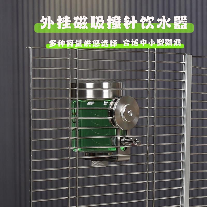 鹦鹉撞针饮水器磁吸玻璃鸟用自动喂水器八哥龙猫水壶新款鸟笼配件