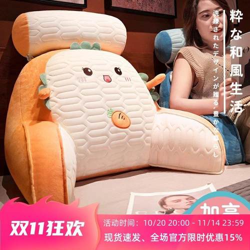 日本严选乳胶床头靠垫护腰软包靠枕孕妇大靠背沙发抱枕宿舍枕头