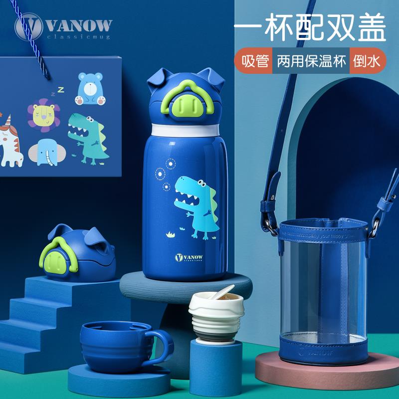 Vanow儿童保温杯水杯女童男幼儿园婴儿小学生上学专用带吸管水壶