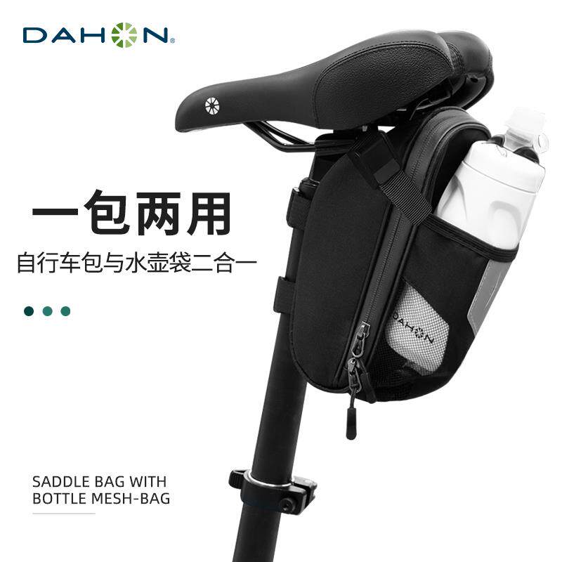DAHON大行自行车包水壶包尾包p8前梁包k3plus山地车骑行装备配件