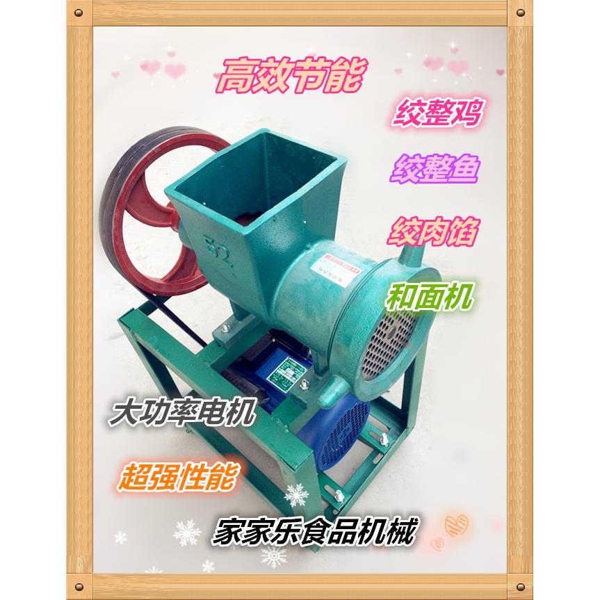 家用商用电动绞肉机 绞鸡骨架 辣椒 绞鱼 碎骨机 糍粑机 和面机