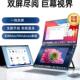 4k双屏折叠显示器笔记本电脑高刷144HZ便携显示屏扩展副屏三联屏