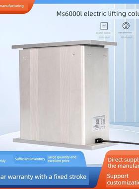 6000N双升内置电机榻榻米视力检查台讲台可调节电动升降立柱厂家