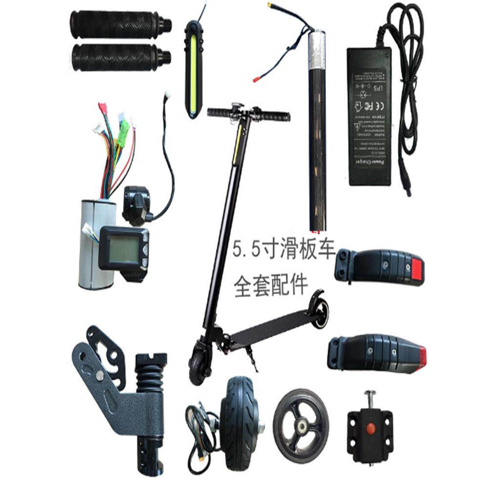 5.5寸电动滑板车配件控制器滑板砂纸仪表前灯后尾刹脚撑仪表刹车