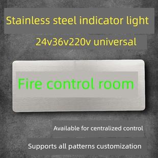不锈钢消防控制室指示灯插入式Led紧急警告标志惰灯无进入标志照