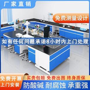 实验台实验室工作台钢木实验台全钢中央试验台科学物理化学实验桌