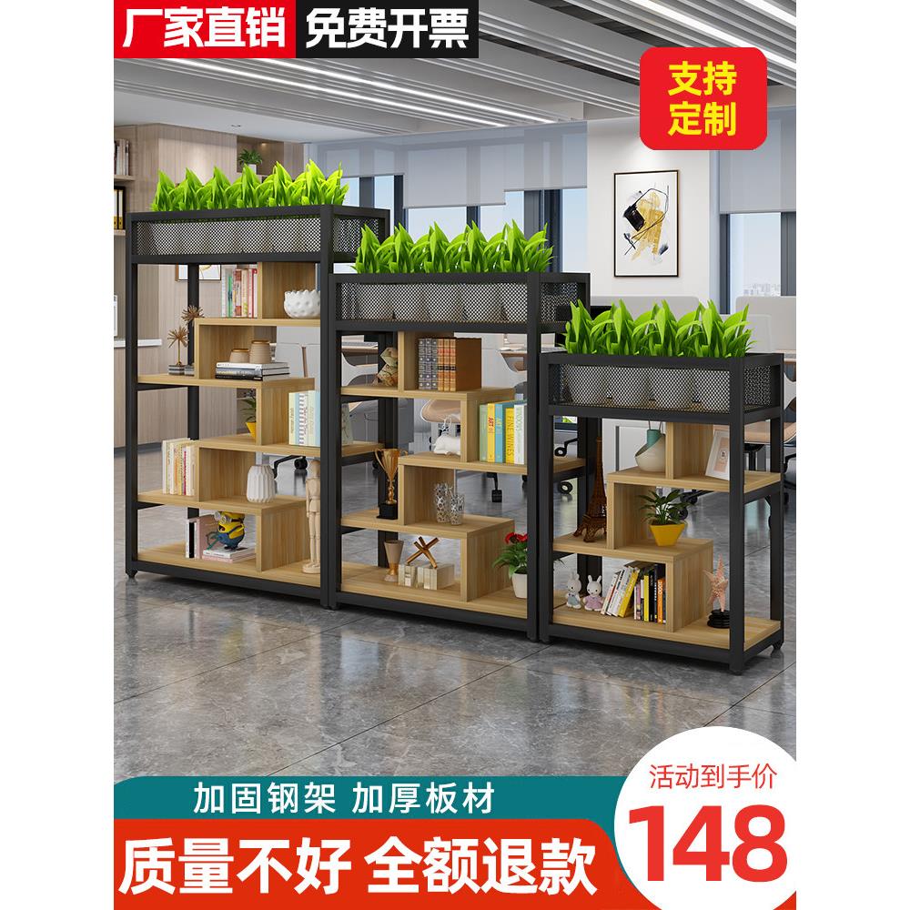 铁制办公隔断花架储物架落地式书柜工业风格入口多层书架装饰展示