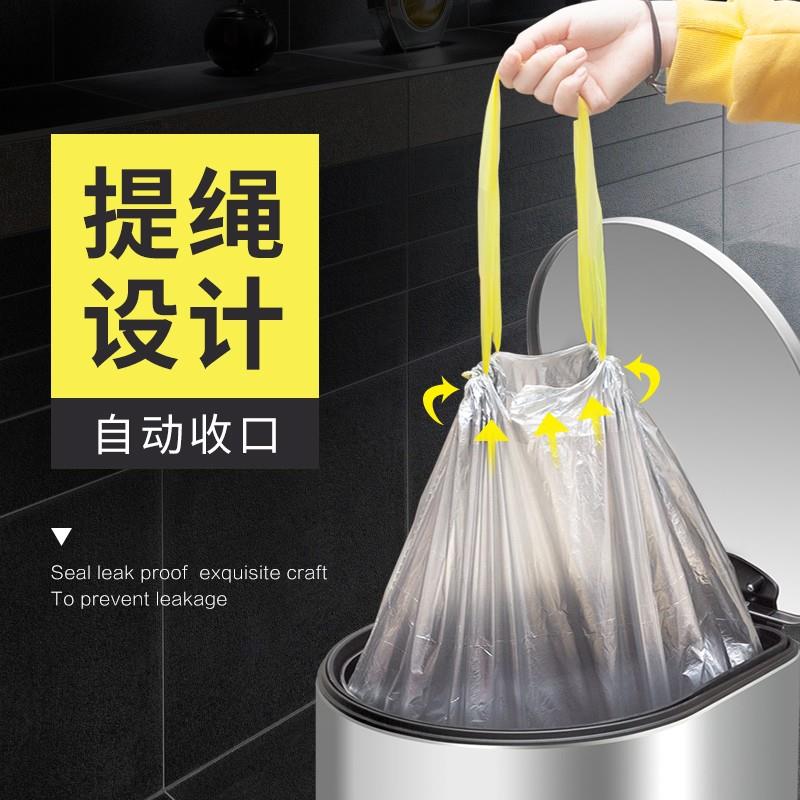 20L抽绳超大厨房垃圾袋家用平口加厚挎包办公室商业餐饮