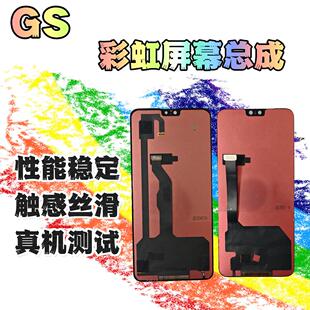 彩虹适用红米K20pro K40S K40PRO K50pro K60E 至尊 K80 屏幕总成