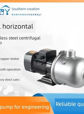 南方创基水泵Chl2/4/8/12卧式多级离心泵304不锈钢循环增压泵380V