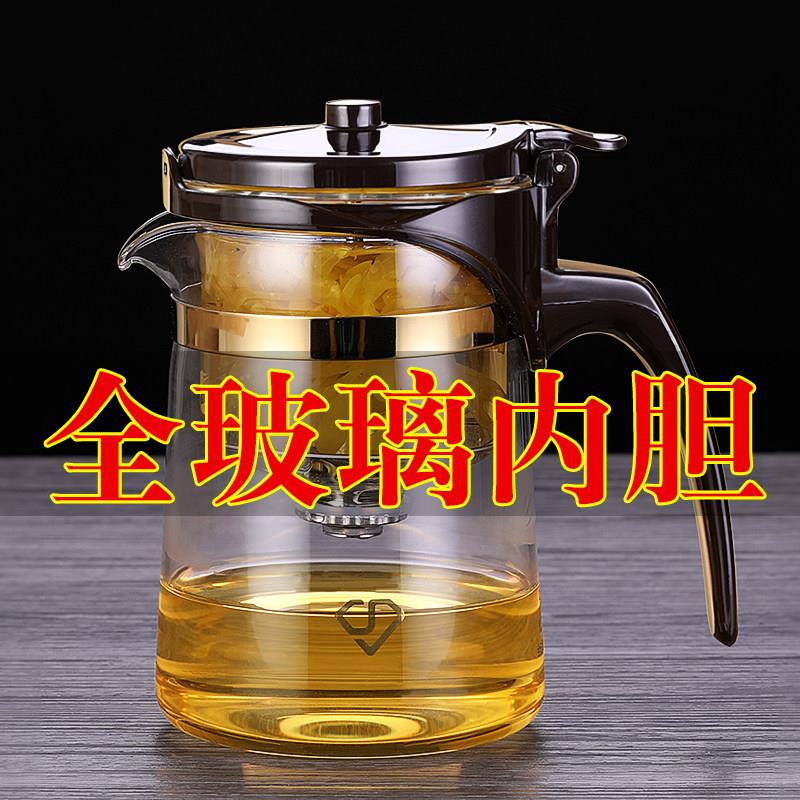 精至全玻璃内胆飘逸杯泡茶壶茶水分离杯家用办公室红茶杯茶具套组