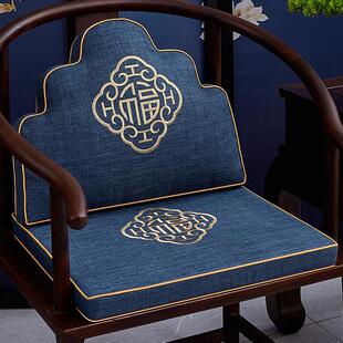 中式椅子座垫防水海绵餐椅坐垫圈椅棕垫透气实木茶椅子垫防滑定制