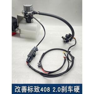 解决标致408 2.0真空不够刹车硬开空调改装电动真空助力泵真空泵