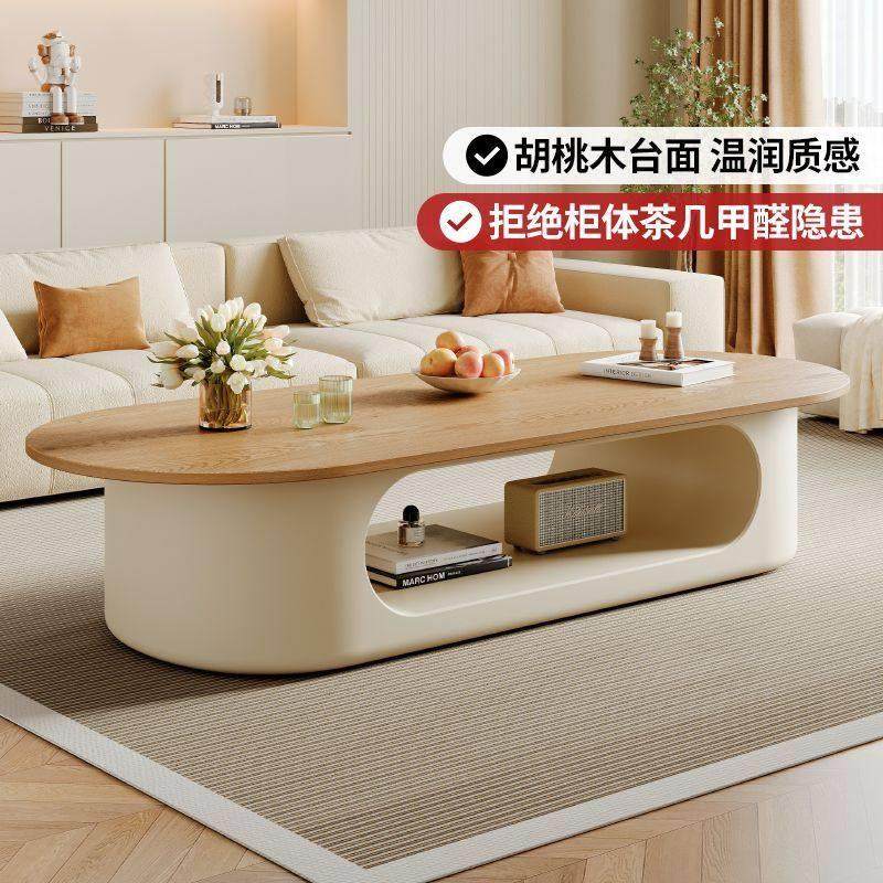 爱宜欧新款小户型客厅轻奢岩板茶几椭圆电视柜现代高级简约原木风,住宅家具,茶几,淘宝优惠券,粉丝福利购,淘宝优惠卷