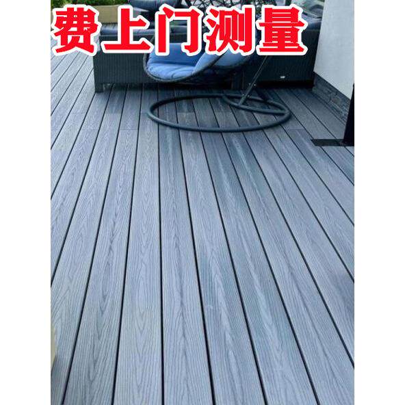 户外塑木地板庭院花园别墅露台阳台露台花园木围栏木纹板木塑地板