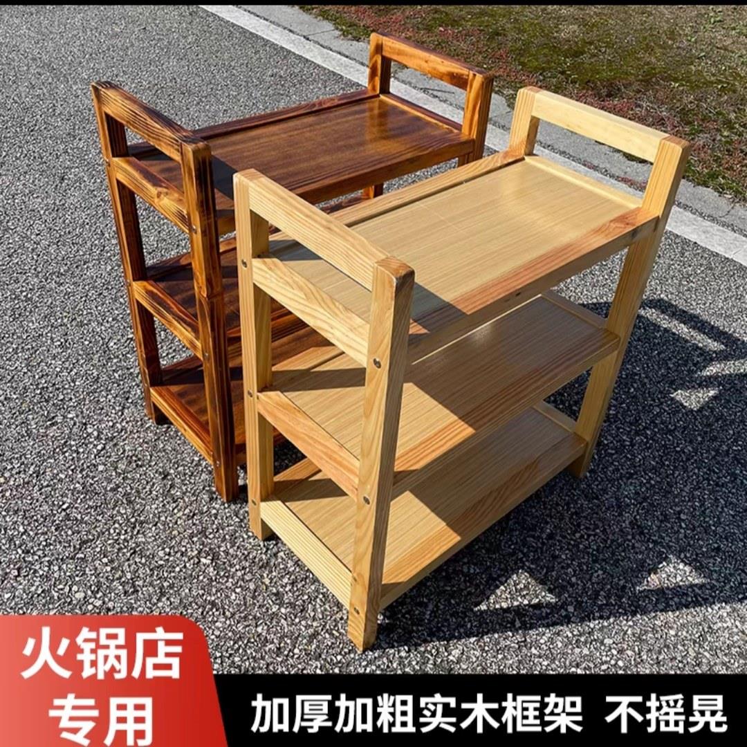 火锅店菜架厨房置物架实木收纳架落地烤漆三层放菜架子层架火锅桌