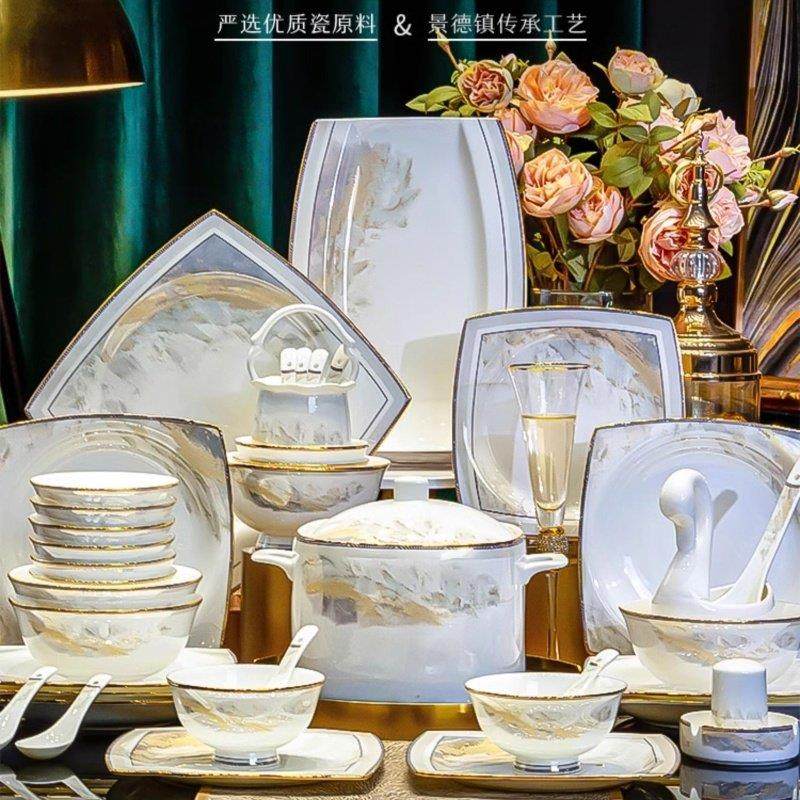 日墨瓦轻奢高档碗碟盘套装景德镇陶瓷骨瓷碗盘筷餐具家用乔迁礼物,餐饮具,碗,淘宝优惠券,粉丝福利购,淘宝优惠卷