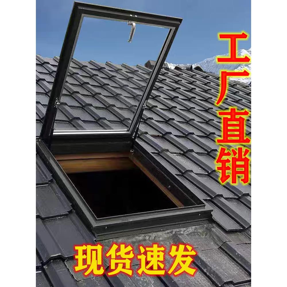 铝合金斜顶天窗电动日光房顶盖特殊阁楼地下光井虎窗