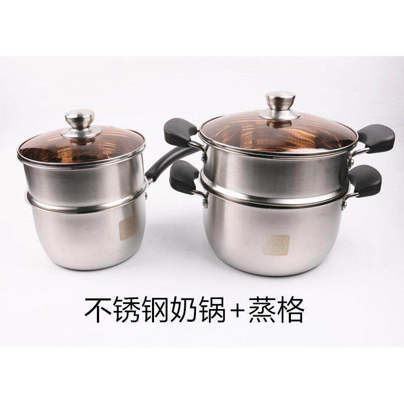 奶锅 不锈钢敬兴加厚婴儿宝宝副食品2层迷你小蒸锅汤锅不沾锅带蒸