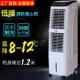 空调扇制冷家用冷风机客厅静音商用水冷式 空调加水冷扇饭店水冷气